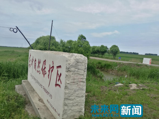 黑龙江湿地保护区现大量废弃农药瓶2年前曝光