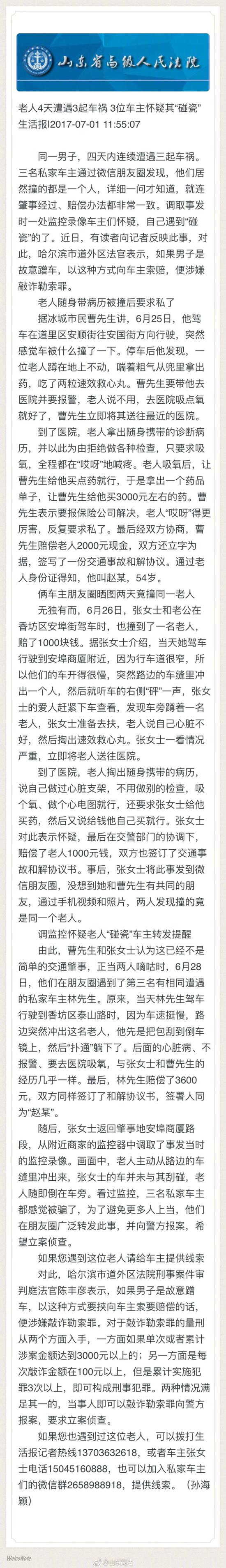 北京赛车官网网址