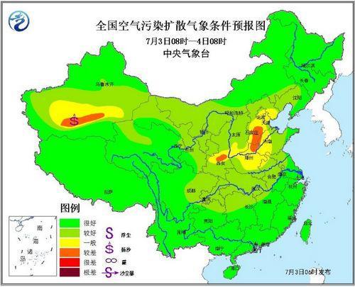 图片泉源：中央气象台网站