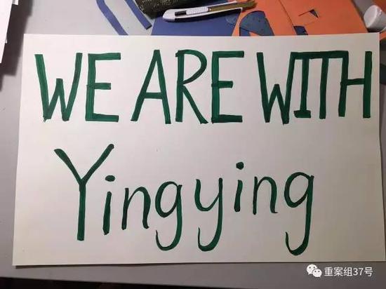 ▲上图为章莹颖的父亲与男友接受媒体采访，下图为当地华人为开庭制作的口号“我们与莹颖同在”。 图片来自网络与受访者