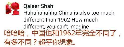 　　《印度斯坦时报》在脸书上刊出相关报道后，不少印度网友开启了“群嘲”模式，认为防长“夜郎自大”。