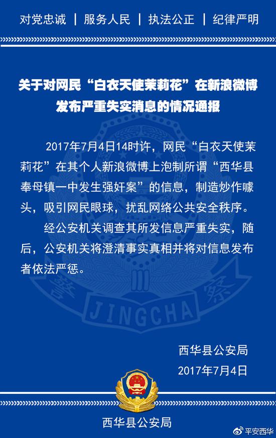 北京赛车PK是否合法