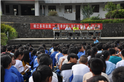榕江县司法局开展法制进校园宣讲活动|法制|