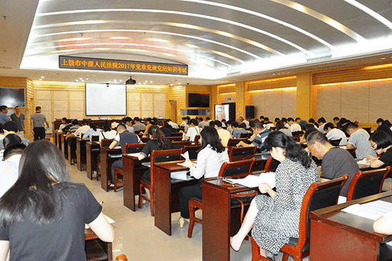 上饶中院开展党章党纪党规知识考试|党章党纪