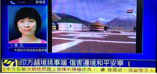 媒体报道截图