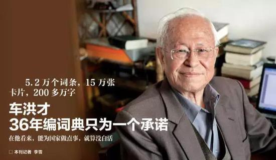 图片来源:凤凰网