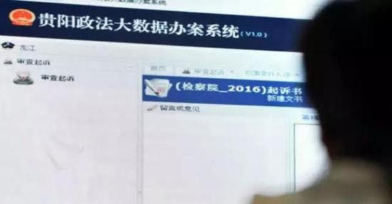 推进司法改革 习近平375字批示措辞前所未有