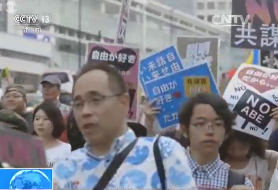 东京爆发反对安倍政权游行 日媒：安倍失信于民