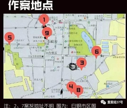 ▲白银案被告人高承勇的作案路线图。 图片来自网络
