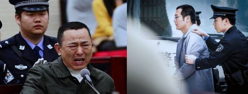 政法机关咋牢牢看住国家和百姓的钱袋子