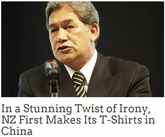 新西兰媒体将这起“中国T恤”事件称为“讽刺的反转”。