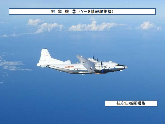 中国空军“高新1号”电子对抗/侦察机，被称作Y-8CB