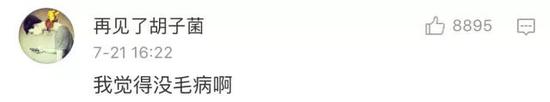 比伯被禁来华演出 媒体:艺术不能破坏国家底线