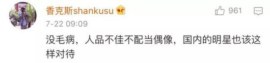 比伯被禁来华演出 媒体:艺术不能破坏国家底线