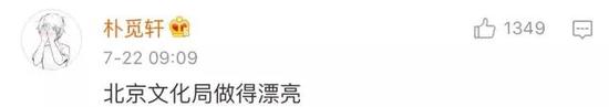 比伯被禁来华演出 媒体:艺术不能破坏国家底线