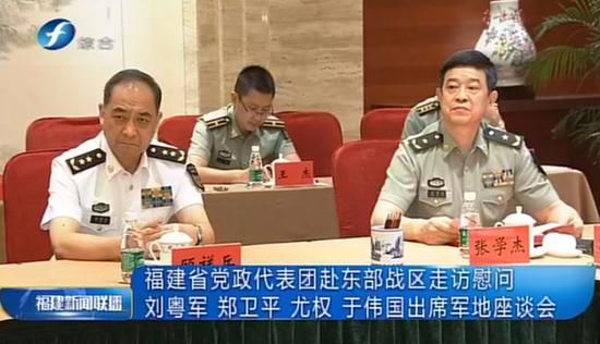 顾祥兵（前排左一）和张学杰（前排右一）。 &nbsp;福建新闻联播7月23日画面截图