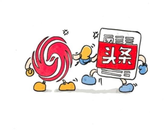 凤凰新闻诉今日头条不正当竞争:流量劫持|今日