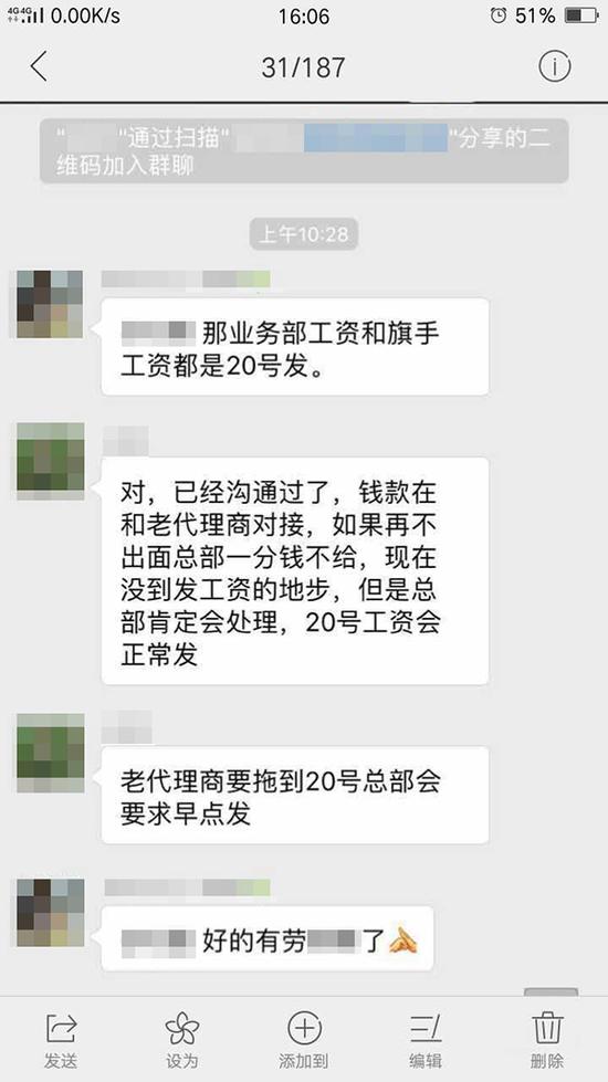 美团拖欠南京外卖员工资 称旧代理承诺结清|美