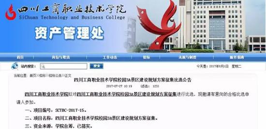 本文图均为 微信公众号：四川发布 图（除署名外）