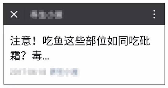 截图自网络文章