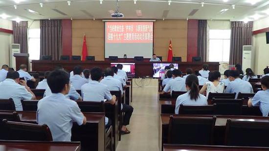 都匀法院召开迎接十九大主题教育活动动员部