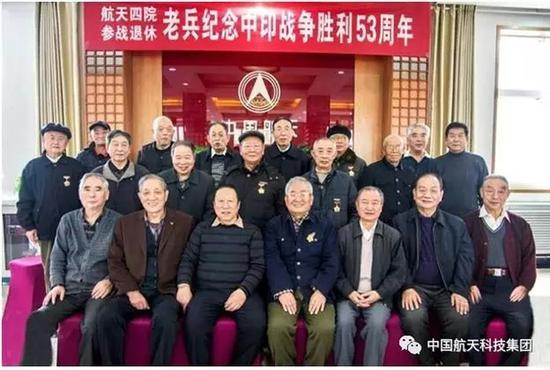 中印战争中国老兵合影。 本文图均为 微信民众号：中国航天科技团体 图