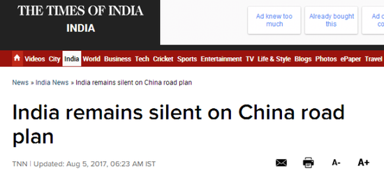 《印度时报》报道截图:印度仍对中国修路计划保持沉默 。