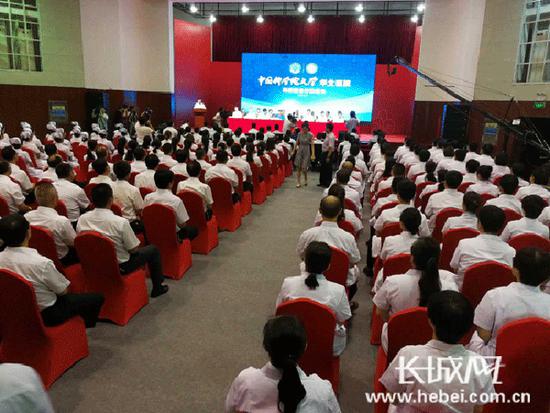 中国科学院大学华北医院揭牌仪式暨互助推进会会场。  本文图片均为长城网 图
