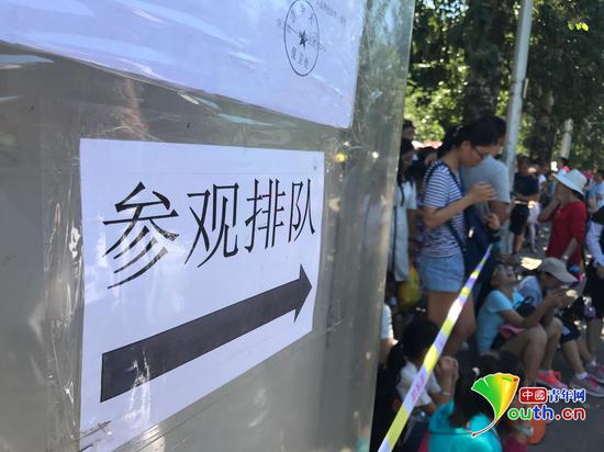 排队等待下午参观的游客。中国青年网记者张瑞宇摄。