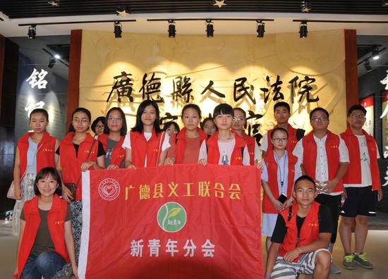 青年志愿者走进法院 感受阳光司法零距离|志愿