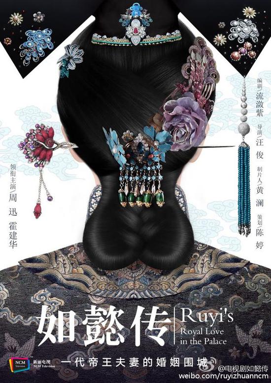 匪我思存斥流潋紫抄袭 如懿传连错别字都抄|流