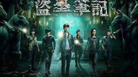 YY主播直播盗墓笔记 爱奇艺起诉多玩公司|盗墓