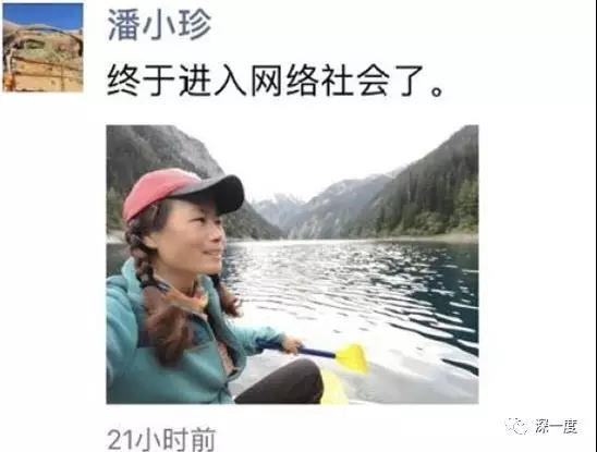 女子九寨沟地震失联3日获救:总觉下秒就是希望