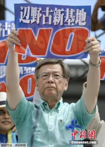 资料图:翁长雄志