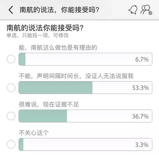 来源:有下文App截图