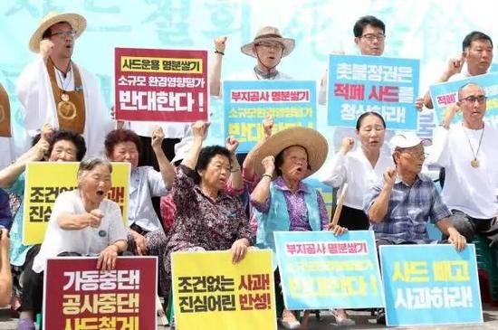 ▲8月12日，星州当地民众抗议韩国政府部署“萨德”系统。（韩联社）