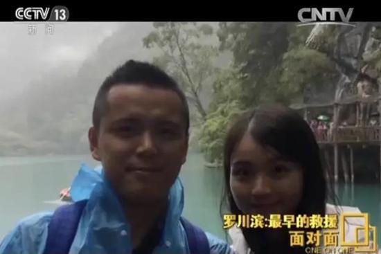 九寨沟震后女导游徒步1小时 只为找到1名男游客