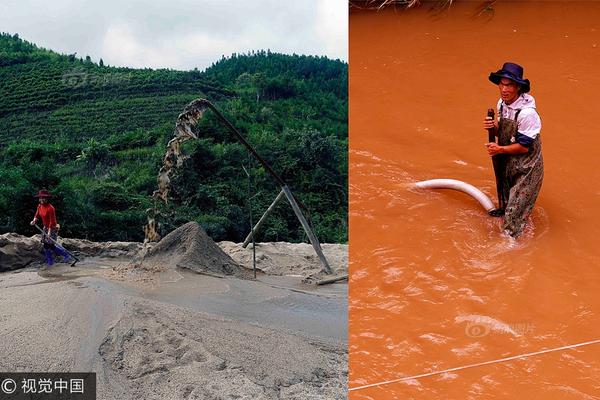 五人制足球赛场地