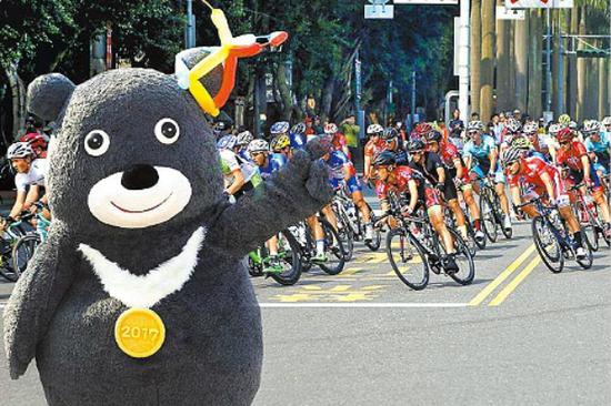 台北世大运即将于8月19日开幕（图片来源：台媒）