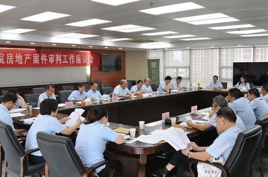 芜湖市法院房地产审判工作座谈会在中院召开|