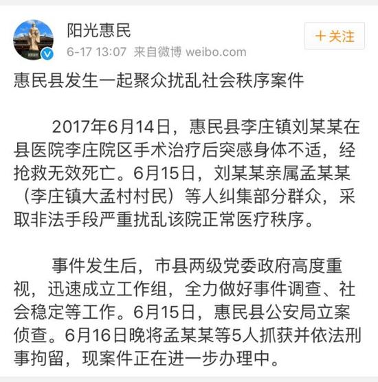 综合自大众网、中国青年网、中国新闻网