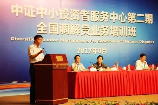 徐明
中证中小投资者服务中心总经理