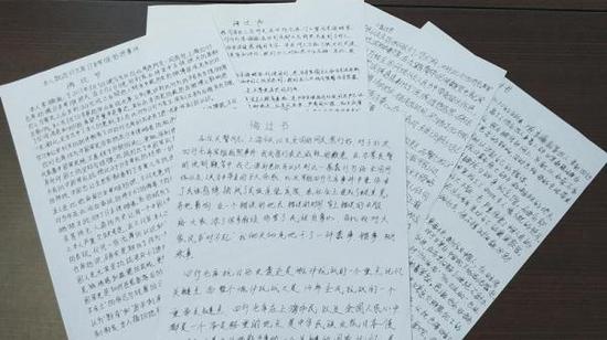 涉案人员写的悔过书。上海警方供图