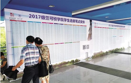 笔试门外,家长们在等待。钱江晚报 图