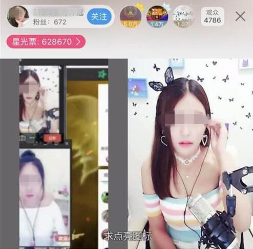 男孩打赏女主播4天花掉6千 律师称钱可追回|主