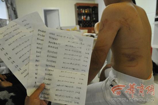 10岁男孩打赏女主播6000元 不知充值是花钱|1