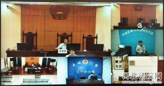 河北阜城法院三方远程视频庭审助力轻刑快判|