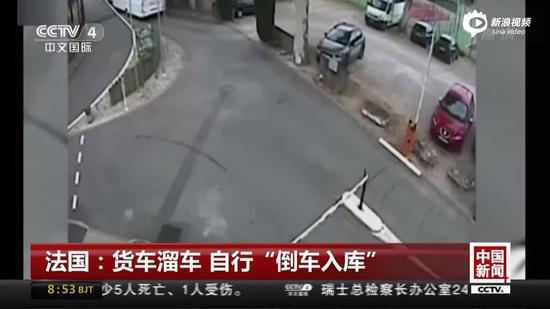 胜过老司机！货车溜车 自行“倒车入库”