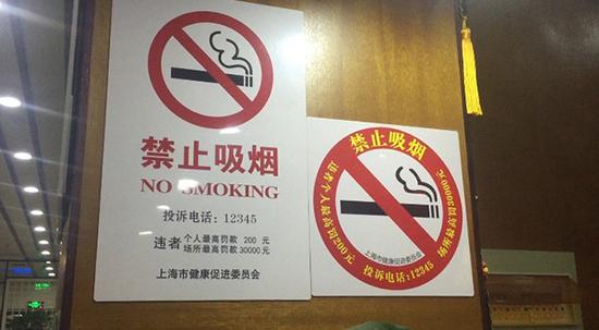 凯旋北路某网吧内张贴有禁烟标志，但网吧内烟味明显。澎湃新闻记者 刘瑞 图