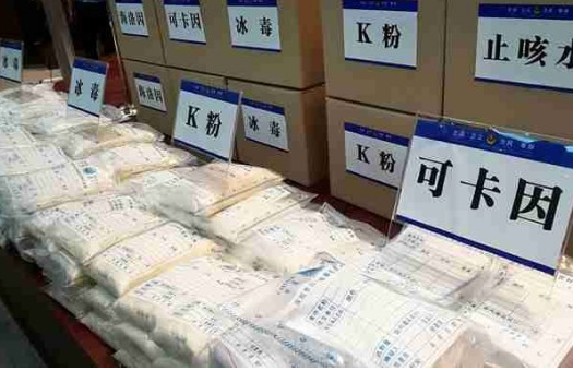 南京现快递毒包裹 明知是毒品还帮其送货|毒品